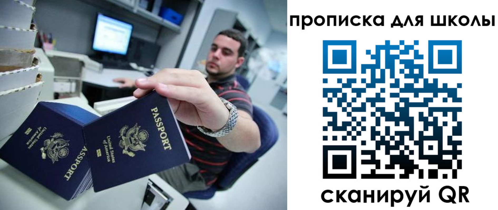временная регистрация собственник в Чусовом
